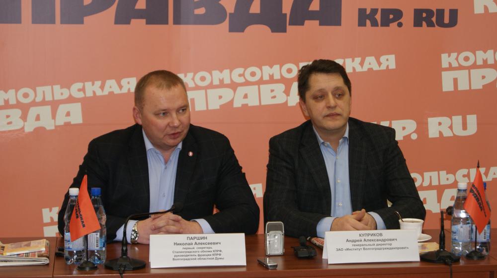 Андрей Куприков выдвинут кандидатом в депутаты Волгоградской облдумы от КПРФ 