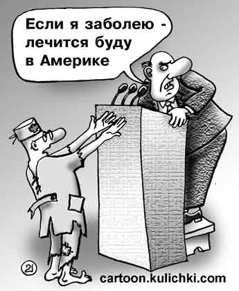 Кому они нужны, эти больные? Уникальную клинику в Санкт-Петербурге растаскивают на куски