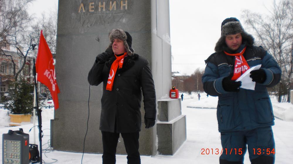 Вернуть задолженность по зарплате! Вологодские коммунисты провели митинг в поддержку работников предприятий «Стройнефтегаз» и «Доргазстрой»