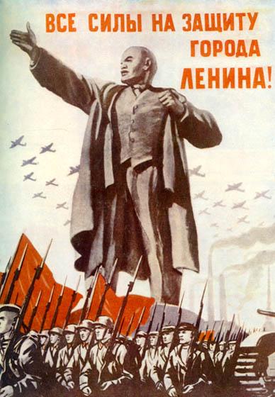 Страницы истории. Можно ли было сдать Северную столицу? 	