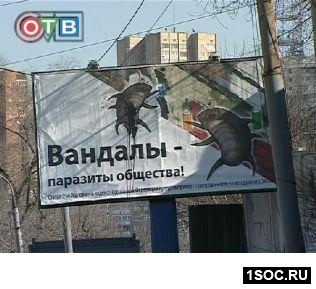 Современные вандалы. Власти Белгорода заявляют о намерении снести памятник В.И. Ленину, не считаясь с мнением горожан