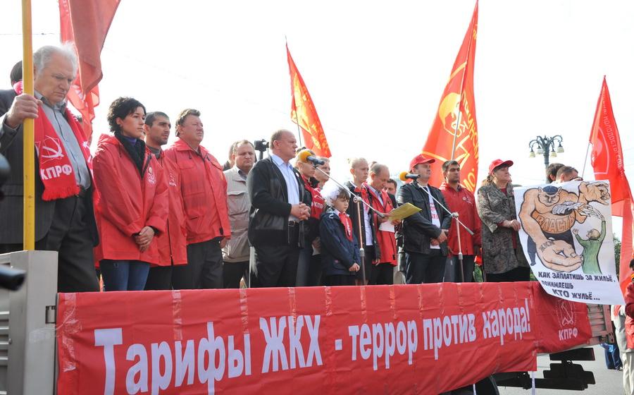 «Скажем «Нет» наступлению на права народа!» Митинг в Москве 22 сентября в рамках Всероссийской акции протеста