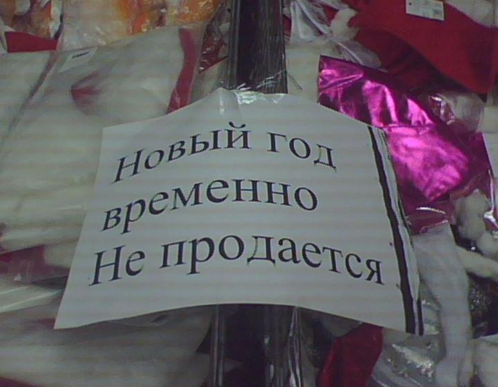 Праздник идиотизма. Валерий Рашкин подытожил скандалы праздничных дней