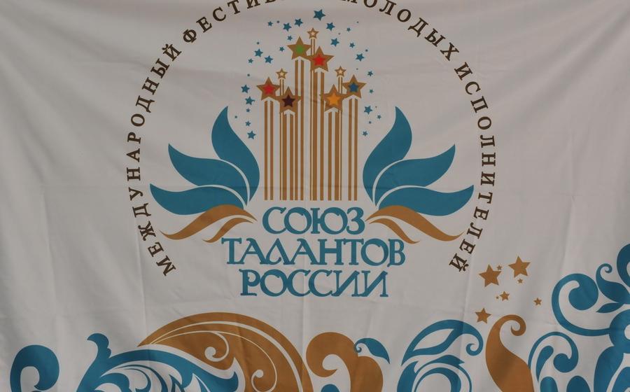 Фестиваль"Союз талантов Северного Кавказа"