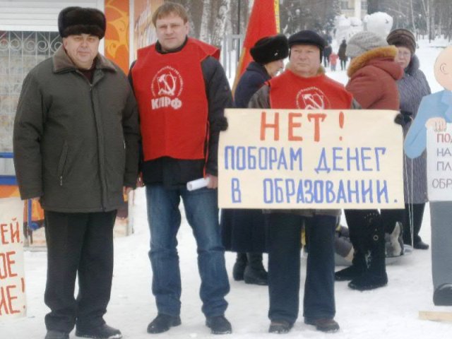 Алтайский край. Бийские коммунисты и комсомольцы провели серию протестных акций против «реформы» образования
