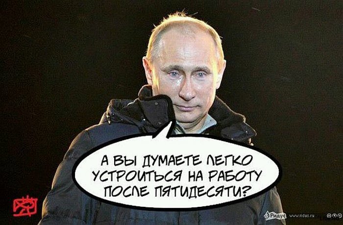 Путин подписал Указ, согласно которому кандидат в президенты должен иметь стаж работы президентом не менее 6 лет. Новые политические анекдоты от Ивана Никитчука