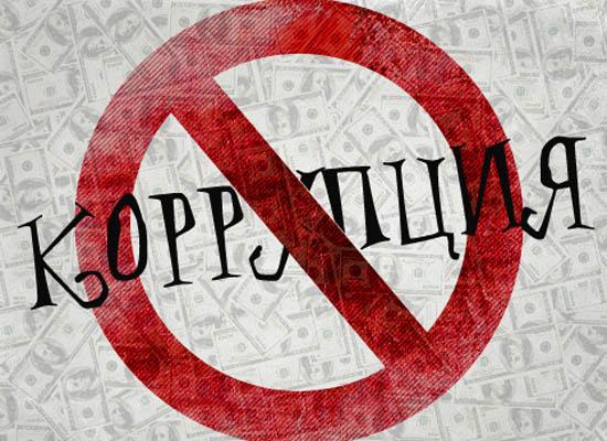 Депутаты Псковского областного Собрания поддержали ратификацию 20-й ст. Конвенции ООН против  коррупции
