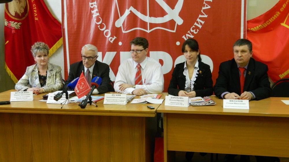 "Мы готовы действовать в интересах народа!". Пресс-конференция коммунистов Самары