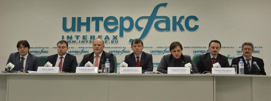 Г.А. Зюганов: «Главная особенность XV Съезда - это устремленность в будущее». Лидер КПРФ провел пресс-конференцию в ИА «Интерфакс»