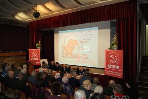 Волгоградская область. Коммунисты отмечают 95-летие Советской Армии