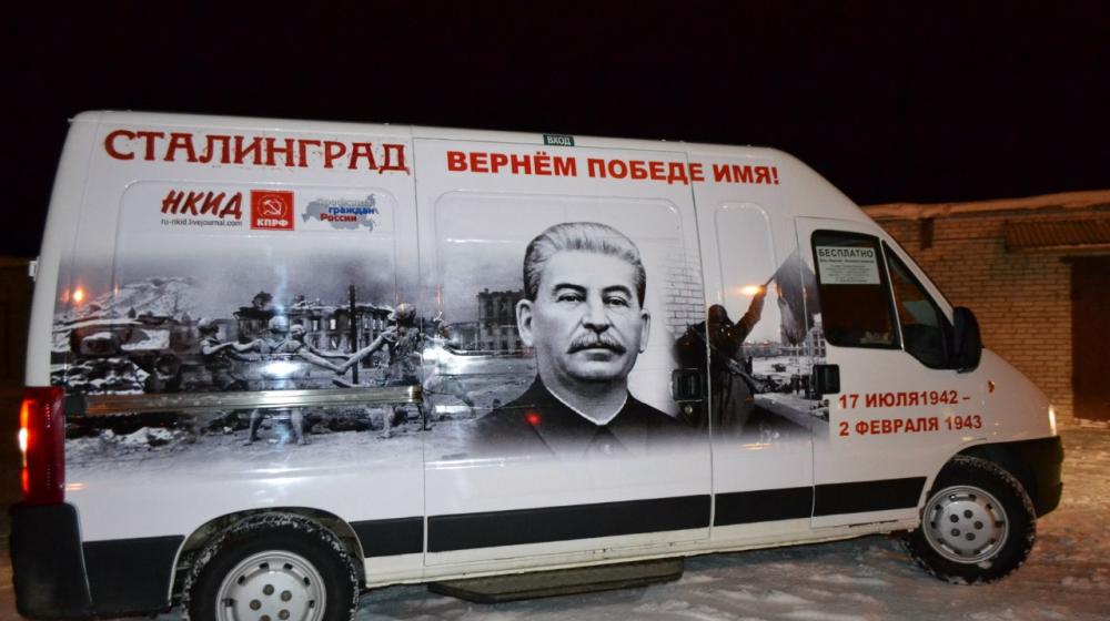 cprfspb.ru: Болотный гнев у-блюда-сидящих. Либералы требуют запретить автобусы с портретами генералиссимуса Сталина
