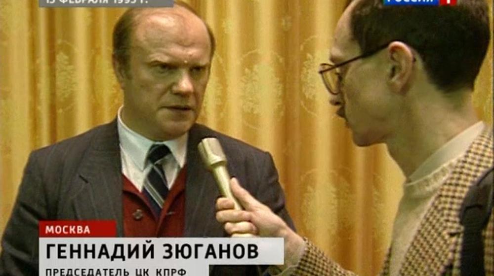 Фото из видеоархива 1993 года. II Чрезвычайный съезд КП РСФСР 13-14 февраля 1993 года принял решение о восстановлении Компартии