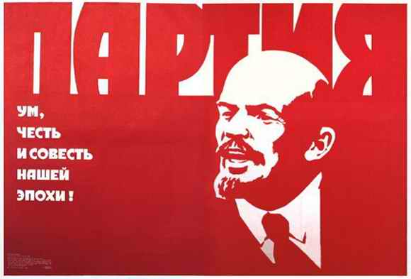 Во имя правды и справедливости! Репортаж в «Правде» с XV Съезда КПРФ