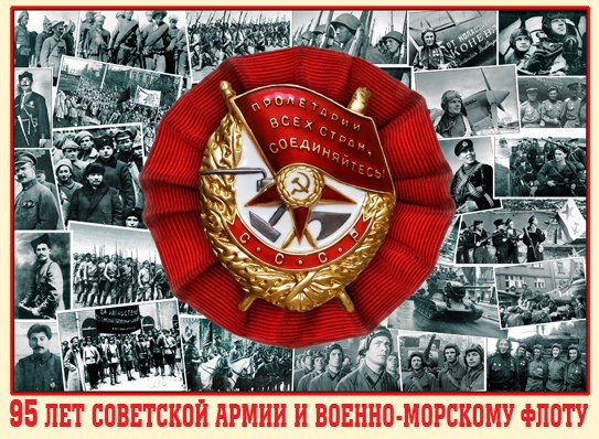 Сильная армия – залог безопасности России! Заявление XV Cъезда Коммунистической партии Российской Федерации