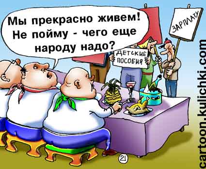 Оффшоры – угроза национальной безопасности России