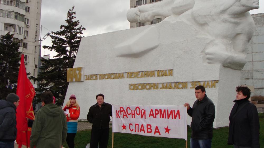 "Красной армии - слава!". Акция КПРФ прошла в Новороссийске