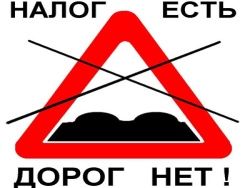 В словосочетании "налог на роскошь" большинство россиян хорошо знакомо только с первым словом. Новые политические анекдоты от Ивана Никитчука