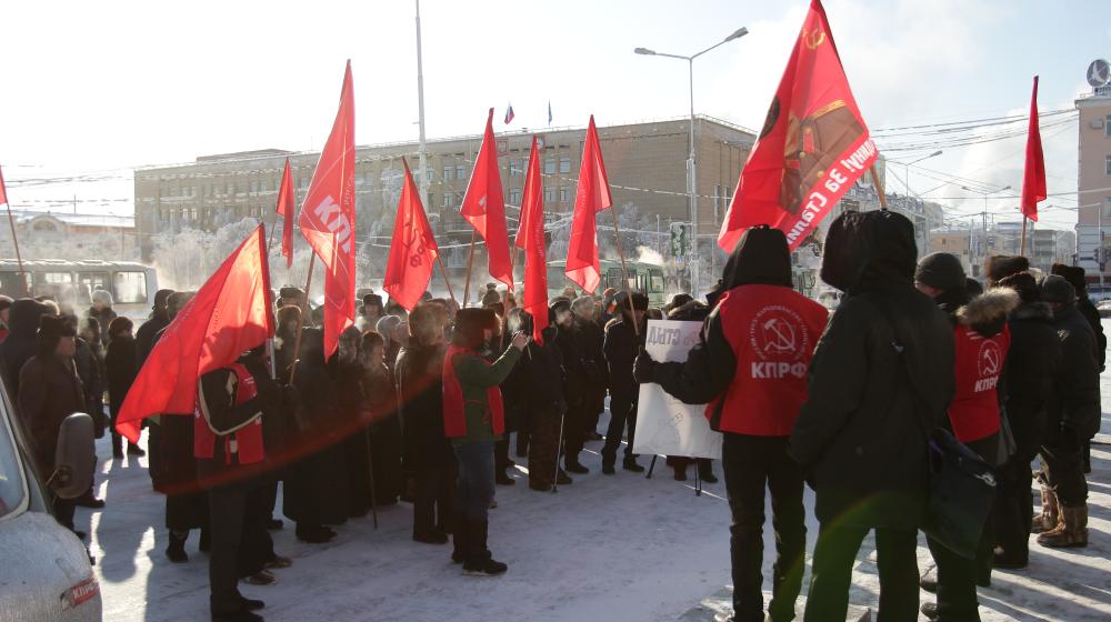 Якутские коммунисты провели митинг, посвященный 95-летию Красной Армии