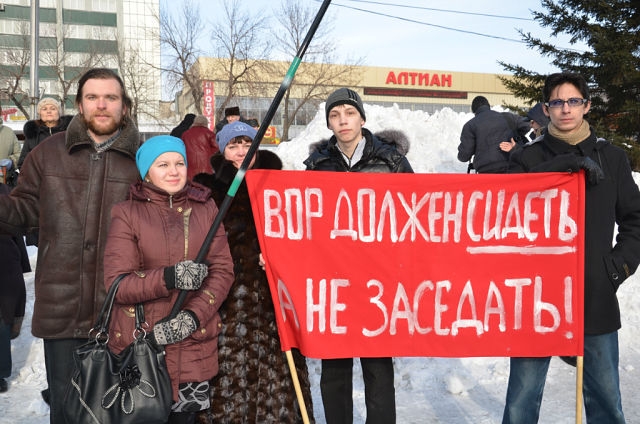Алтайский край. Бийские коммунисты на митинге потребовали отставки губернатора 