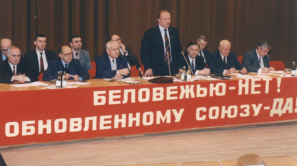 Фото из архива. Становление КПРФ (1993-1996 г.г.)