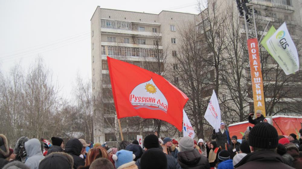 Костромская область. «Русичи» приняли участие в городском спортивном празднике