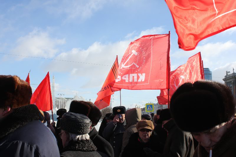 Возродим Красную Армию! В Екатеринбурге состоялся митинг КПРФ