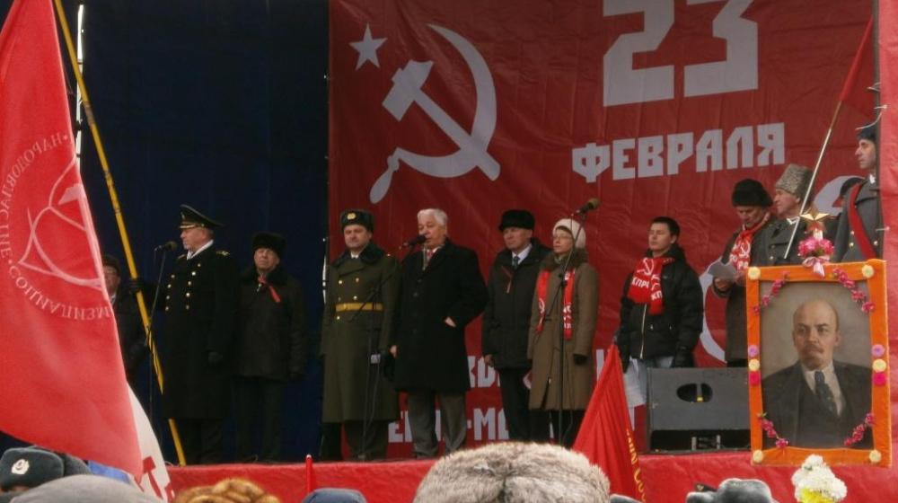 Победа будет за нами! Коммунисты провели в столице многотысячные шествие и митинг, посвященные Дню Советской Армии и Военно-Морского Флота