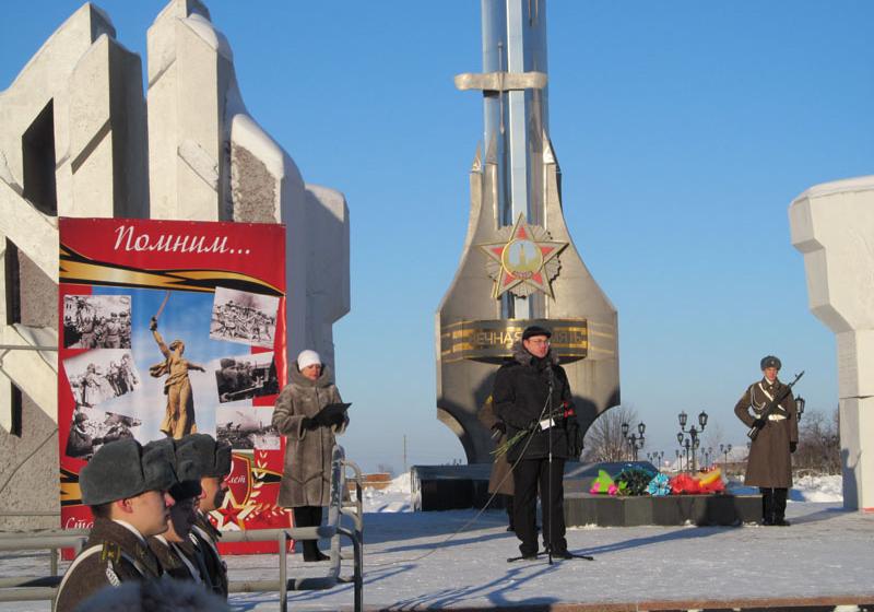 Тобольские коммунисты почтили память героев Сталинграда