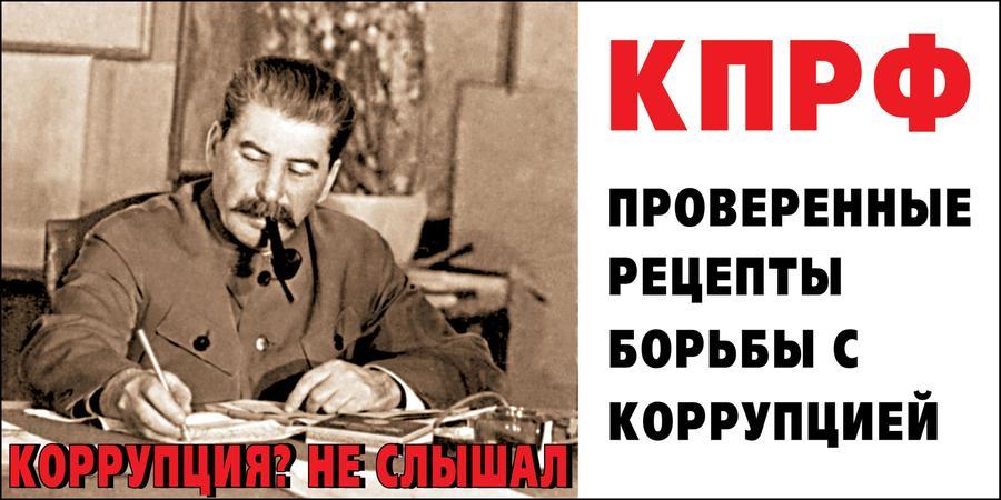 Председатель Госдумы Сергей Нарышкин взял на контроль рассмотрение подписей граждан, собранных в поддержку ратификации статьи 20-й Конвенции ООН против коррупции