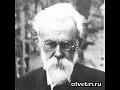 В.С. Никитин: «В.И. Вернадский и мировоззрение XXI века»