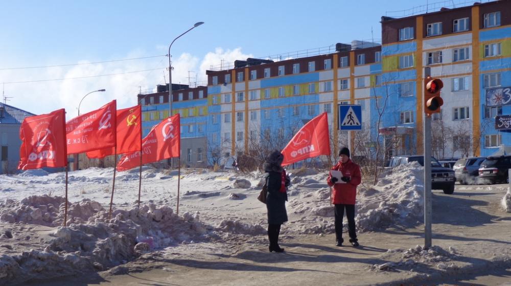 «Хватит кормить расхитителей ЖКХ!». На Чукотке состоялся протестный митинг КПРФ