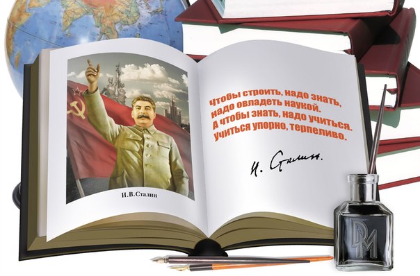 Признание провала? Накануне 60-летия сталинской кончины телеэкран заявил: «Сталин с нами»