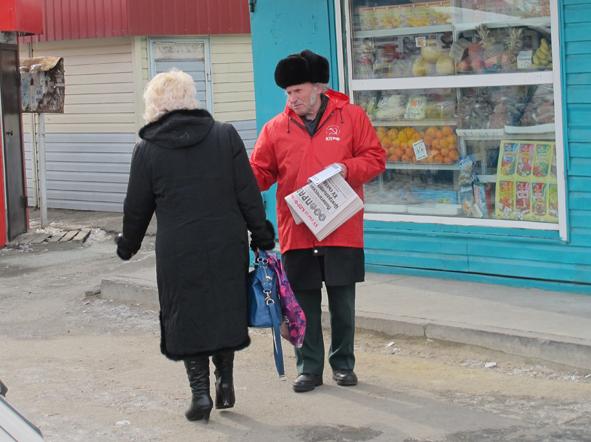 В преддверии митинга амурские коммунисты проводили информационные пикеты