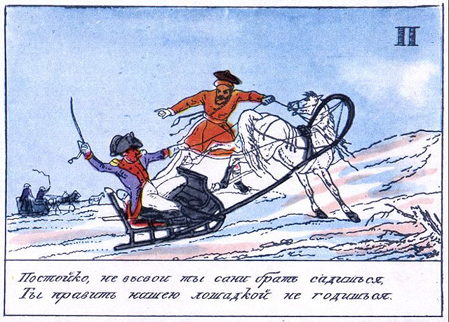 Пензенская область. На митинге протеста сердобские коммунисты потребовали отправить в отставку главу района