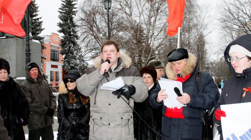 Нет людоедским реформам! Митинг воронежских коммунистов
