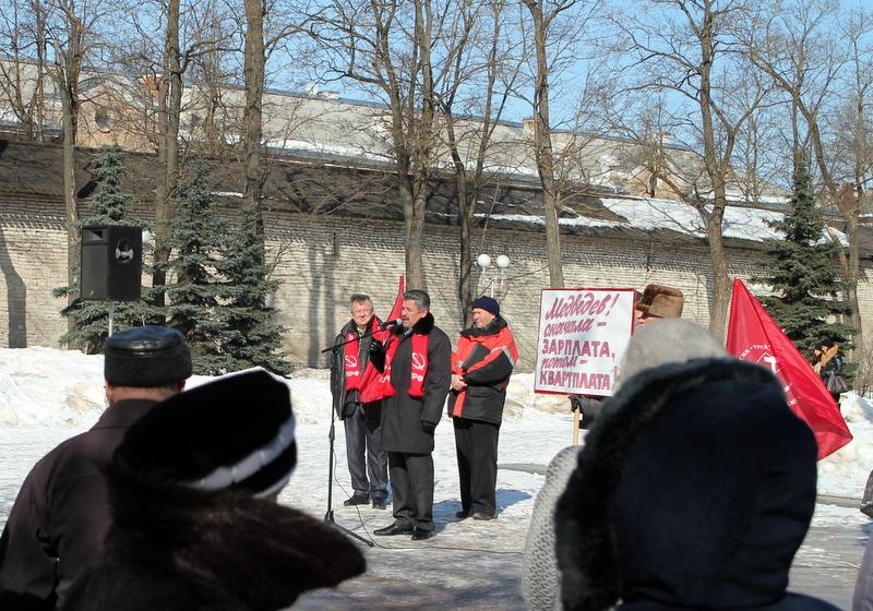 Участники митинга КПРФ в Пскове потребовали провести полную ревизию всех тарифов на услуги ЖКХ