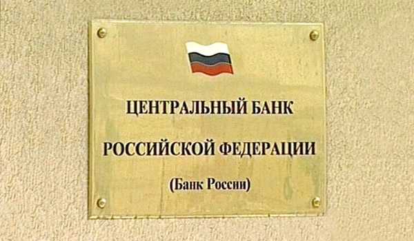 В.И. Кашин: Коммунисты хотят задать ряд вопросов Набиуллиной