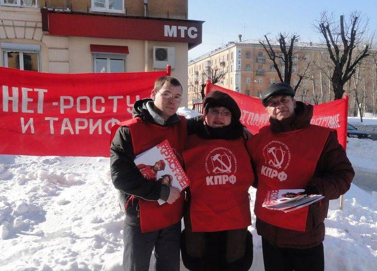 Всероссийская акция протеста в Вологде