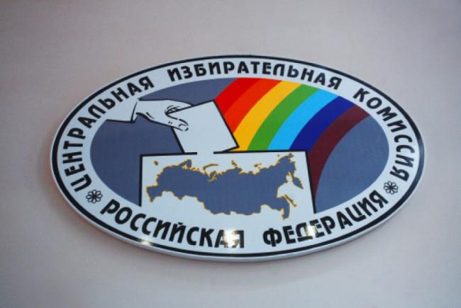 Новости из ЦИК России. Дискриминируют ли нашего товарища за его политические убеждения?	