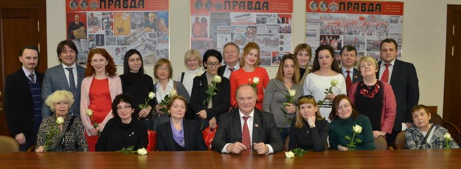Накануне 8 марта Г.А. Зюганов встретился с аккредитованными при Государственной Думе парламентскими журналистками