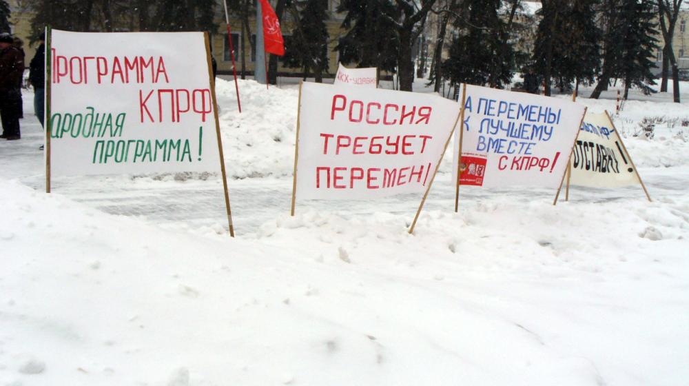 Тамбовщина выступила против роста тарифов на услуги ЖКХ 