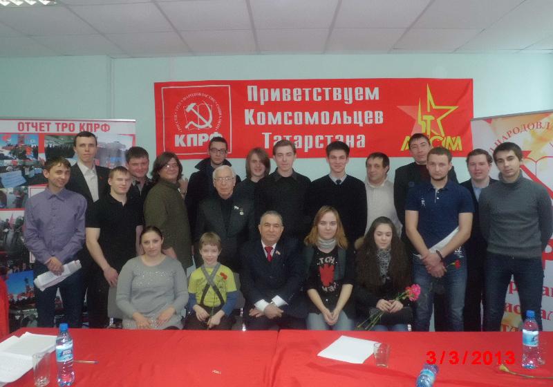 В Татарстане учреждено отделение Ленинского комсомола