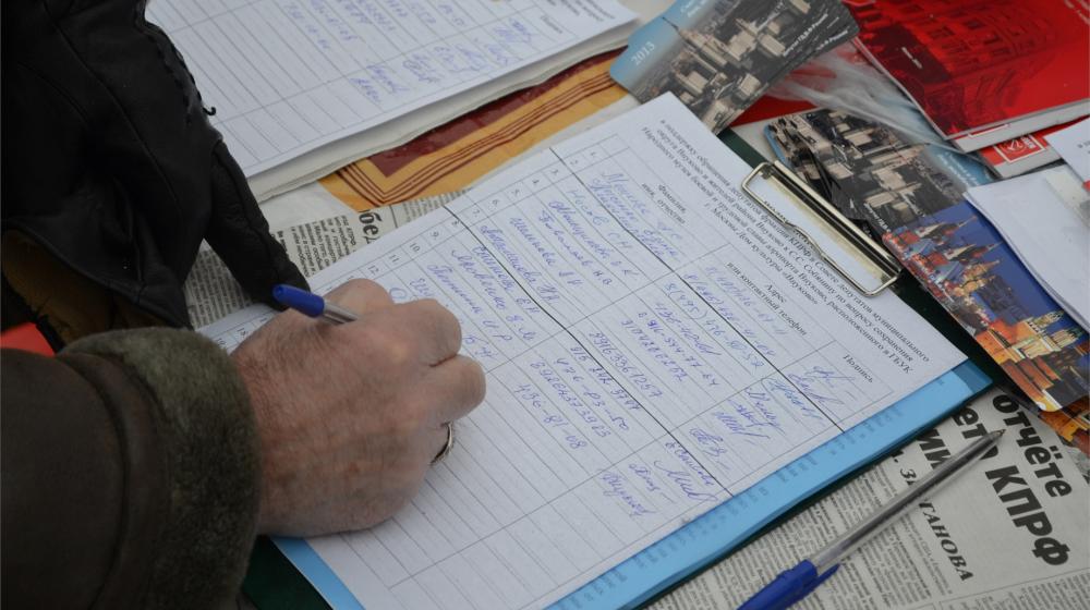Коммунисты выступили против ликвидации Народного музея аэропорта Внуково