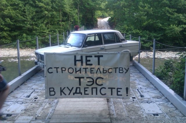 Краснодарский край. Жители Кудепсты заблокировали КАМАЗы на месте предполагаемого строительства ТЭС