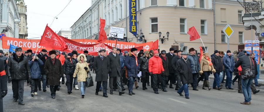 Всероссийская акция "Скажем «Нет» росту цен и тарифов!". "Посадим Путина на минимальную зарплату!". "115 тысяч подписей против незаконного обогащения чиновников". Лозунги и фото с шествия и митинга КПРФ в Москве