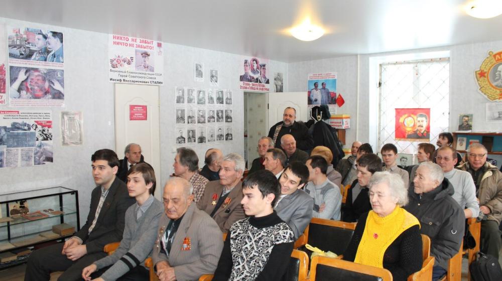 Вечер памяти И.В. Сталина прошел в Башкирском рескоме КПРФ