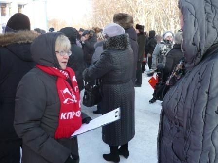 Коммунисты Мурманской области на митинге потребовали отставки губернатора