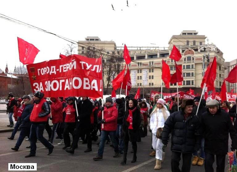 Жители Тульской области приняли участие во Всероссийской акции протеста КПРФ против роста тарифов и цен