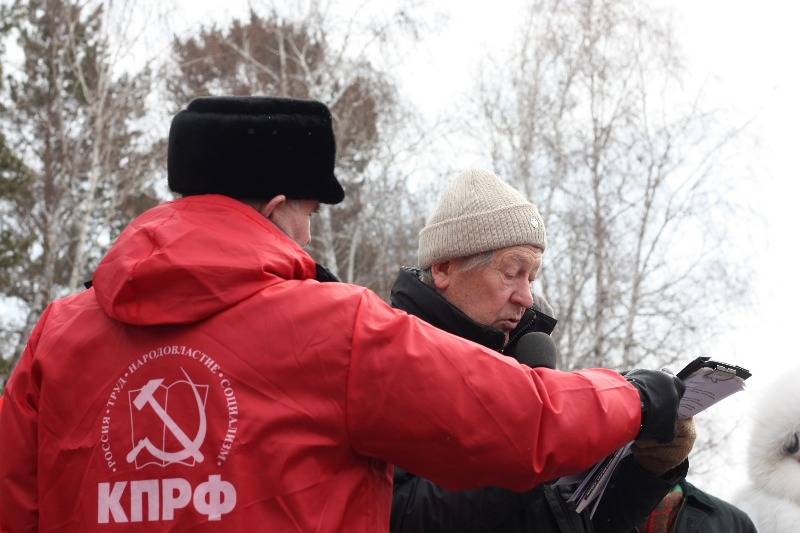 Иркутская область. Нет новым поборам! Митинг протеста против роста тарифов ЖКХ провели коммунисты Ангарска