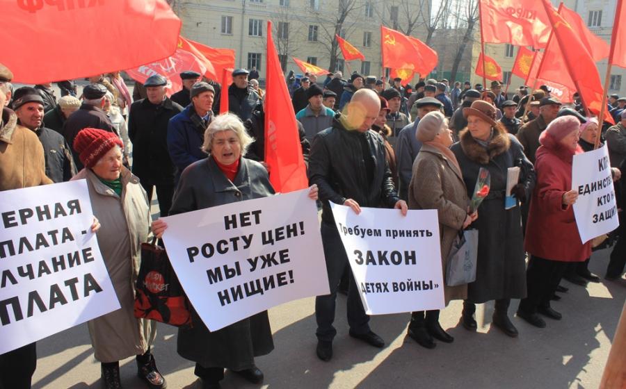 Ростовская область. На митинге в Таганроге коммунисты потребовали прекратить рост тарифов на услуги ЖКХ и принять закон о детях войны